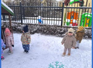 Styczeń w Biedronkach.